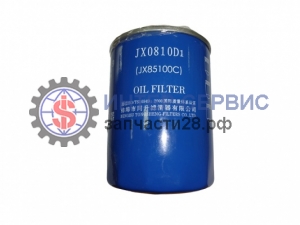 Фильтр масляный JX0810D1, JX85100C, 490B-32000